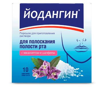 запах изо рта соль запах изо рта соль